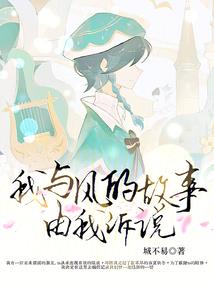 重生之不朽帝王