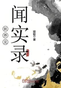 无法逃脱的猎物命运