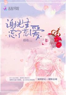 我的恐怖直播