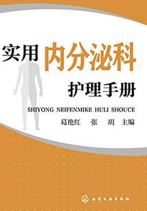 天衣无缝的谋杀