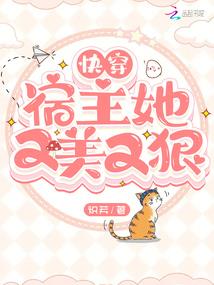 异界神王枫临天下