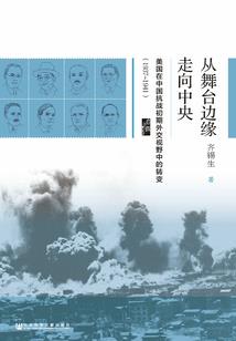 王的涅盘