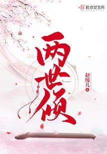 无限之恐惧澎湃