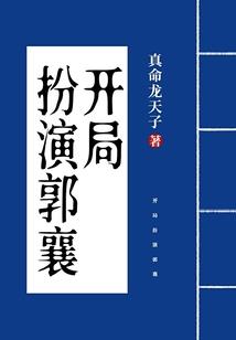幽爱