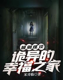 雨季流年