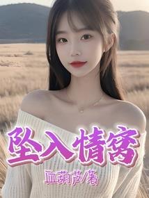 折戟归南山