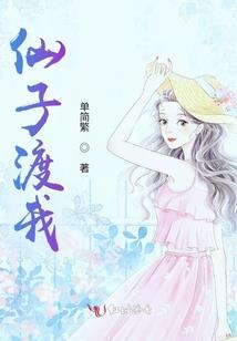 明末岁月