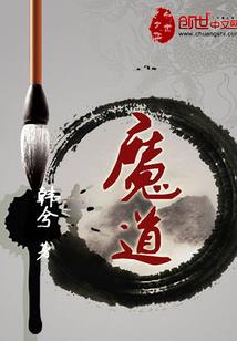 卡傲天的异世之旅