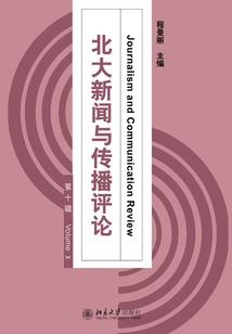 异世三国世界中的世界