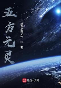 诸界之战
