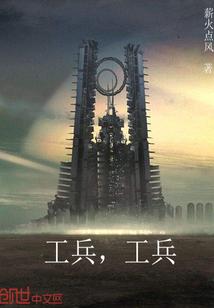 豪门强宠：尽是离人眼中血