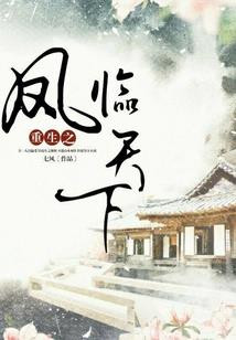 都市，修仙路