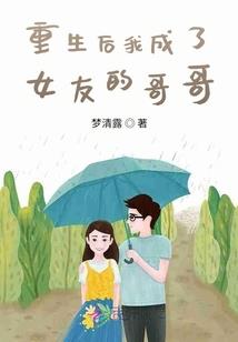 合租是老师