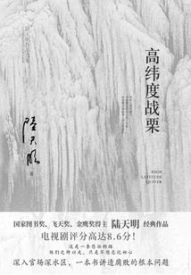 若爱坦荡荡
