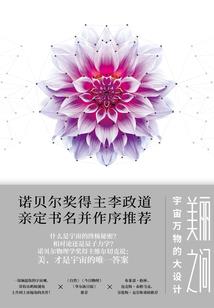 本源大陆之天灵榜