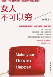 疼痛的幸福