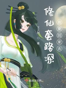 狙击手之死