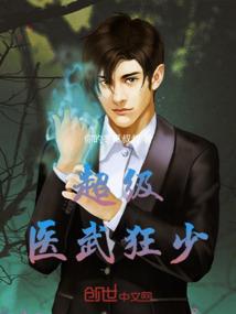 注定身为猎魔者