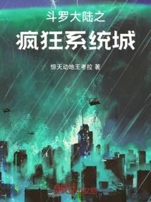 漫威之复仇者
