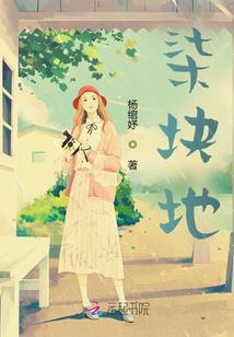 综漫之骑士系统