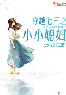 类人末世录