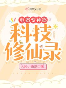 轮回地狱道
