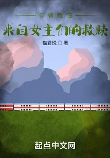 笑揽娇夫