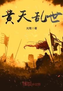 拾唐