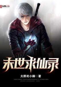 请给我一个如果