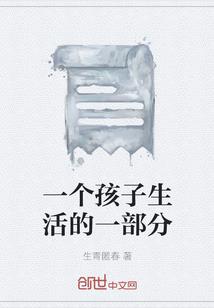 一念，一起，一沉浮，又是春秋