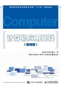 血连心