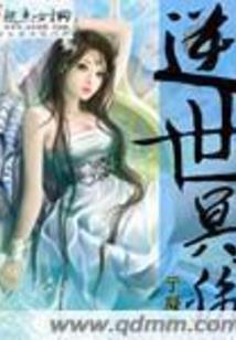 唯心的欺骗