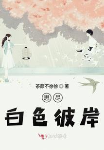 轩化大陆
