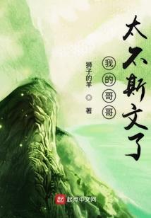 鬼禁师