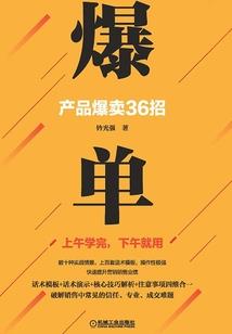 杀魂七道