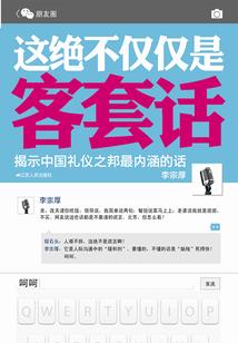 我在科技世界玩修仙没问题吧？