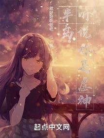 彼岸花不曾枯萎