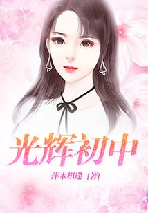 《网游之凌儀メ十一少》