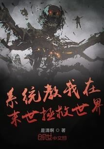 疯魔九天之无尽征程
