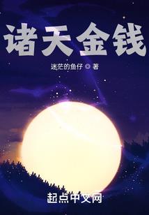 苏向晚的太子爷（正文+番外）