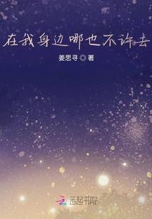 江湖异梦