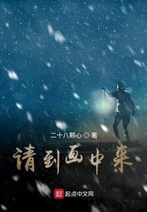 向阳飘雪
