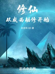 贵门淑女