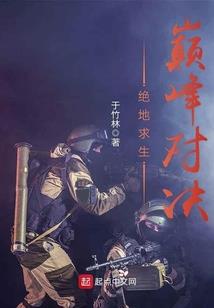 闲女当嫁