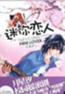 异界龙神之瞳