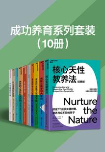 优越的不可能