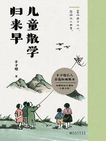 那心之所向