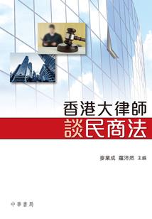 驱独