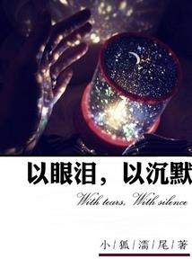 齐心的三头龙