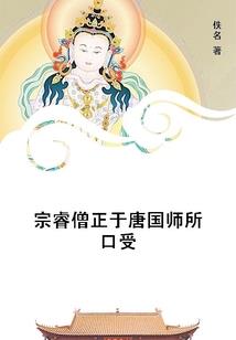 一生只为你